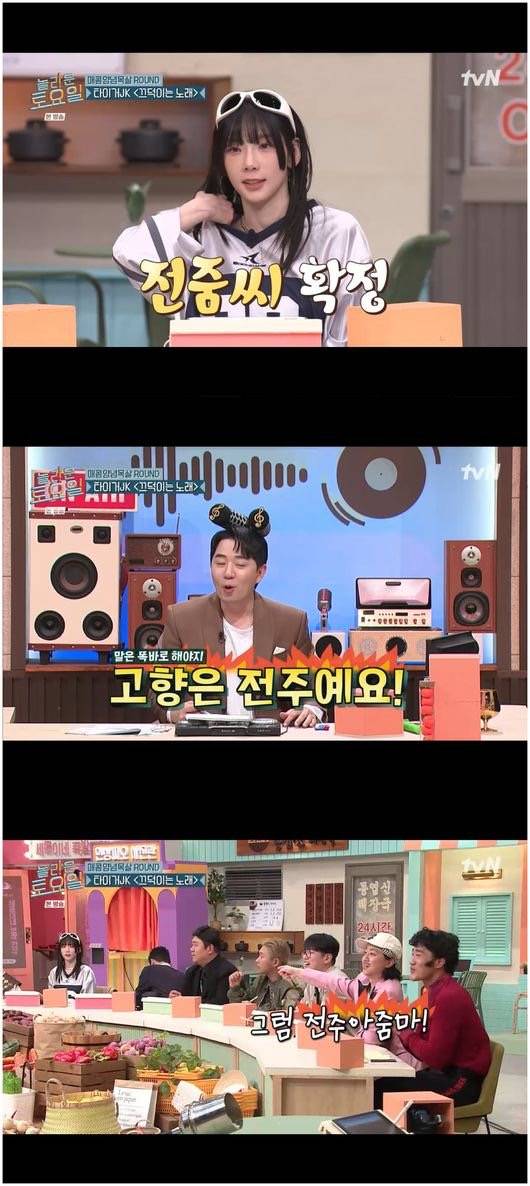 소녀시대 태연, 이제 35살인데 "전주 아줌마"('놀토')[Oh!쎈리뷰] | 인스티즈