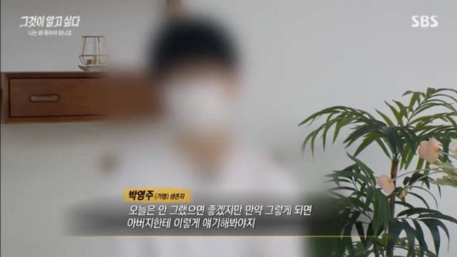 나를 죽이려 했던 부모를 성인이 되서도 잊지 못하는 아이들.jpg | 인스티즈