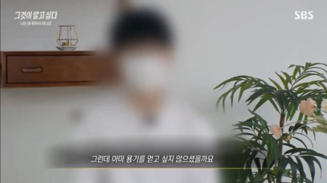 나를 죽이려 했던 부모를 성인이 되서도 잊지 못하는 아이들.jpg | 인스티즈