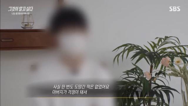 나를 죽이려 했던 부모를 성인이 되서도 잊지 못하는 아이들.jpg | 인스티즈