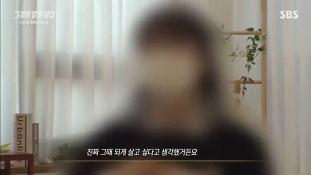 나를 죽이려 했던 부모를 성인이 되서도 잊지 못하는 아이들.jpg | 인스티즈