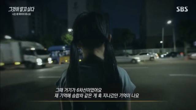 나를 죽이려 했던 부모를 성인이 되서도 잊지 못하는 아이들.jpg | 인스티즈