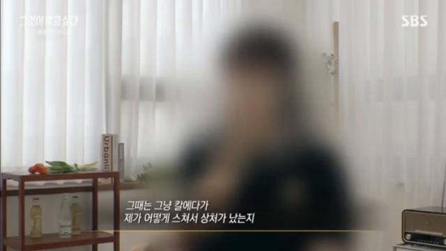 나를 죽이려 했던 부모를 성인이 되서도 잊지 못하는 아이들.jpg | 인스티즈