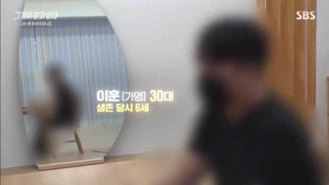 나를 죽이려 했던 부모를 성인이 되서도 잊지 못하는 아이들.jpg | 인스티즈