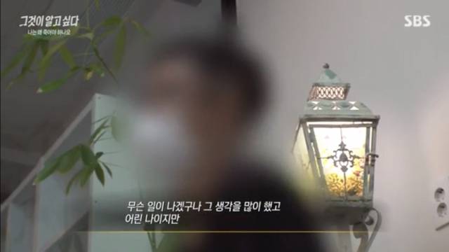 나를 죽이려 했던 부모를 성인이 되서도 잊지 못하는 아이들.jpg | 인스티즈