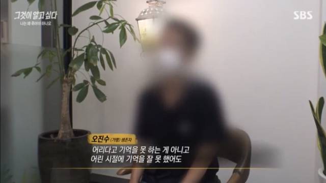 나를 죽이려 했던 부모를 성인이 되서도 잊지 못하는 아이들.jpg | 인스티즈