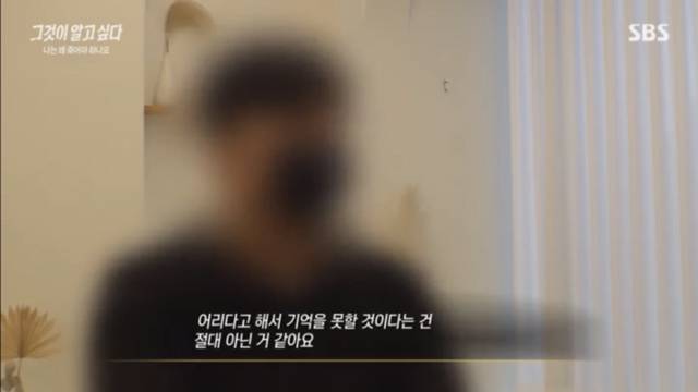 나를 죽이려 했던 부모를 성인이 되서도 잊지 못하는 아이들.jpg | 인스티즈