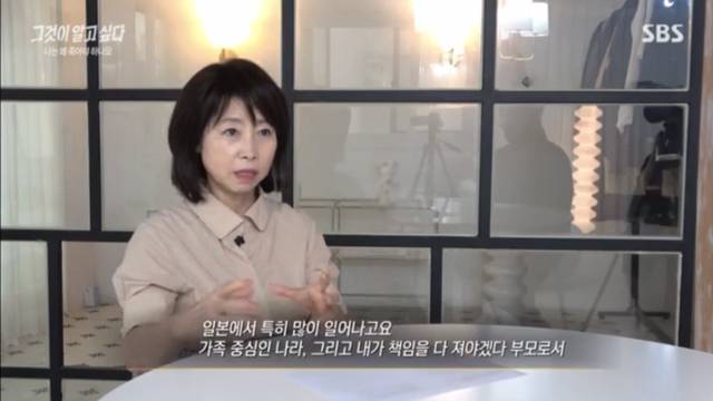 나를 죽이려 했던 부모를 성인이 되서도 잊지 못하는 아이들.jpg | 인스티즈