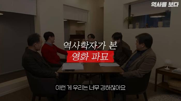 허구한 날 무덤 파재끼는 고고학자가 멀쩡할 수 있는 이유 | 인스티즈