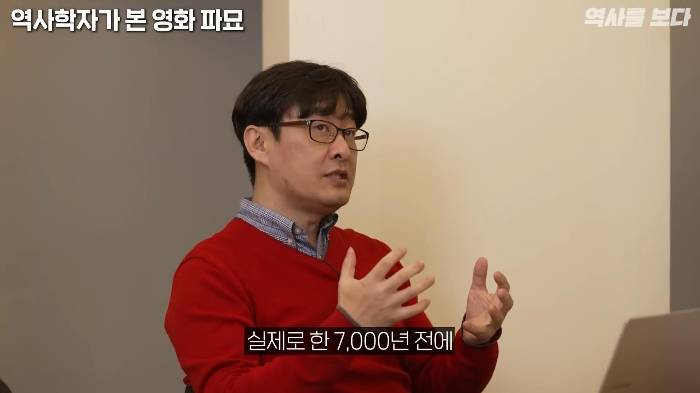 허구한 날 무덤 파재끼는 고고학자가 멀쩡할 수 있는 이유 | 인스티즈