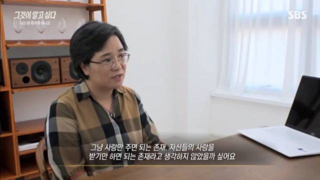 나를 죽이려 했던 부모를 성인이 되서도 잊지 못하는 아이들.jpg | 인스티즈