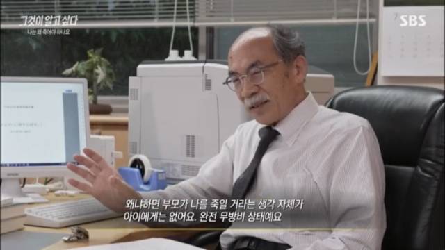 나를 죽이려 했던 부모를 성인이 되서도 잊지 못하는 아이들.jpg | 인스티즈