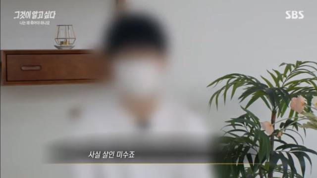 나를 죽이려 했던 부모를 성인이 되서도 잊지 못하는 아이들.jpg | 인스티즈