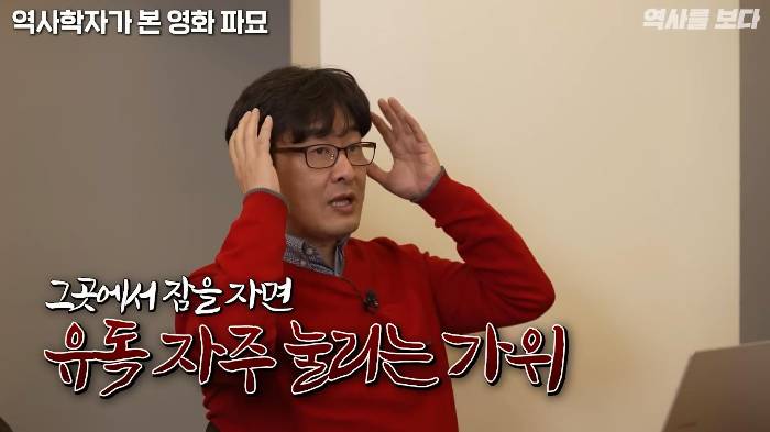 허구한 날 무덤 파재끼는 고고학자가 멀쩡할 수 있는 이유 | 인스티즈