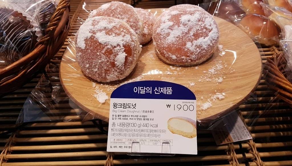 파리바게뜨 신상 왕크림도넛.......jpg | 인스티즈