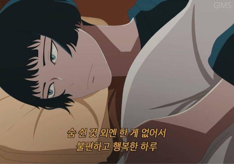 너는 꼭 불행해야 해 | 인스티즈