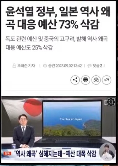 윤정부 예산삭감 퍼레이드 | 인스티즈