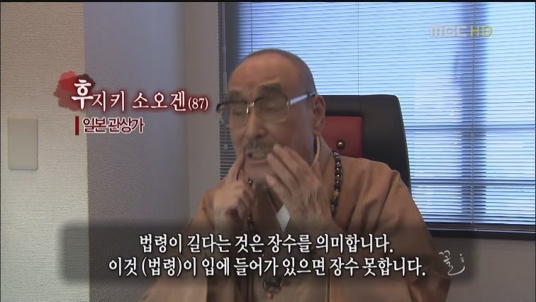 부산MBC 관상에 대한 다큐 '꼴' | 인스티즈