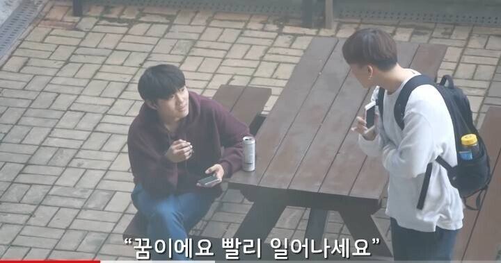 누군가 당신에게 이건 꿈이라고 한다면? | 인스티즈