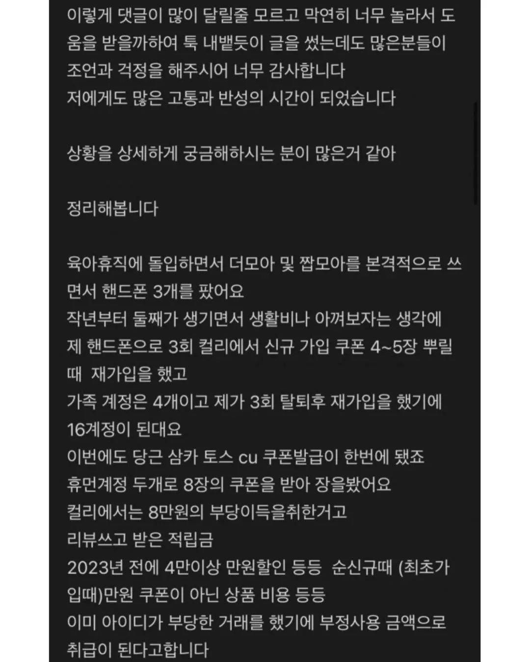 마켓컬리에서 손해배상 문자받은 고객 | 인스티즈