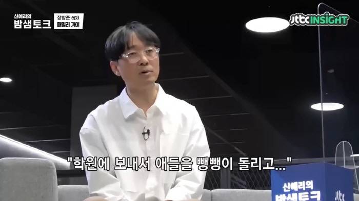 딸이 공부 걱정하는게 걱정인 장항준 | 인스티즈