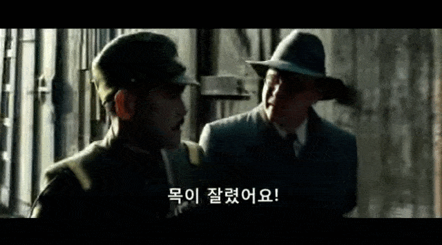 영화 존 라베 난징 대학살 중 목베기 학살 시합 | 인스티즈