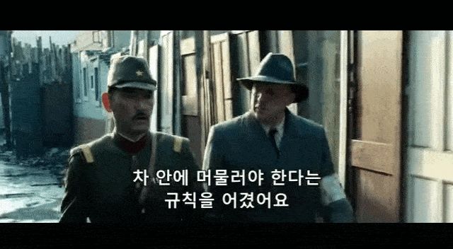영화 존 라베 난징 대학살 중 목베기 학살 시합 | 인스티즈