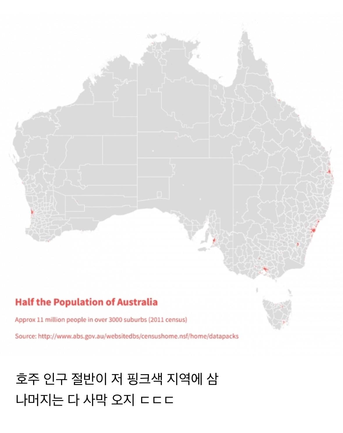 호주에서 한 해 실종자가 3만명이나 나오는 이유.jpg | 인스티즈