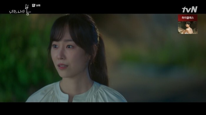 [종편] [서현진] 배우 서현진 드라마 중 제일 좋아하는 드라마는? | 인스티즈