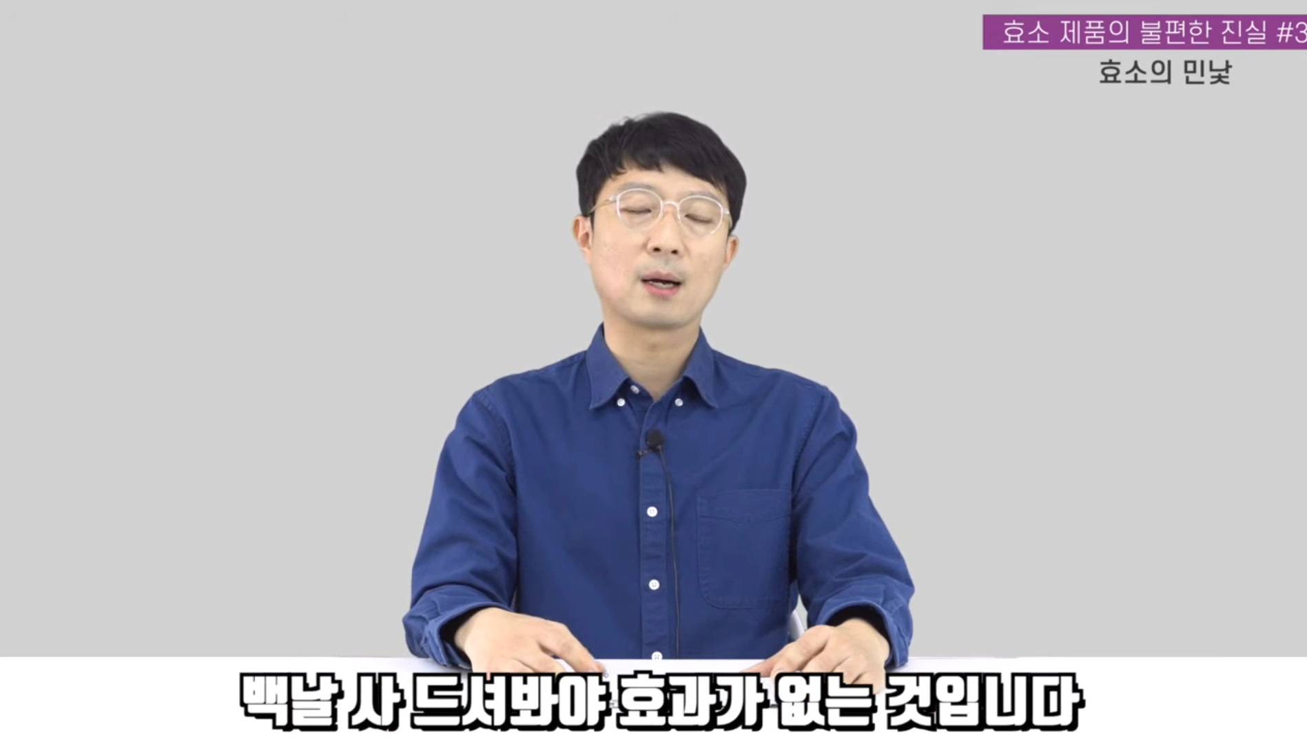 효소 제품이 건강기능식품에서 퇴출된 이유 | 인스티즈