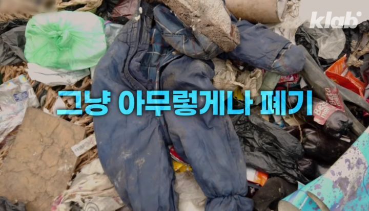 우리가 헌옷수거함에 버린옷들이 향하는 곳 (좀 충격적임) | 인스티즈