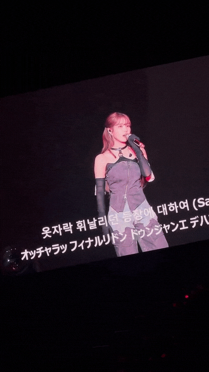아이유 월드투어 일본 요코하마 콘서트 | 인스티즈