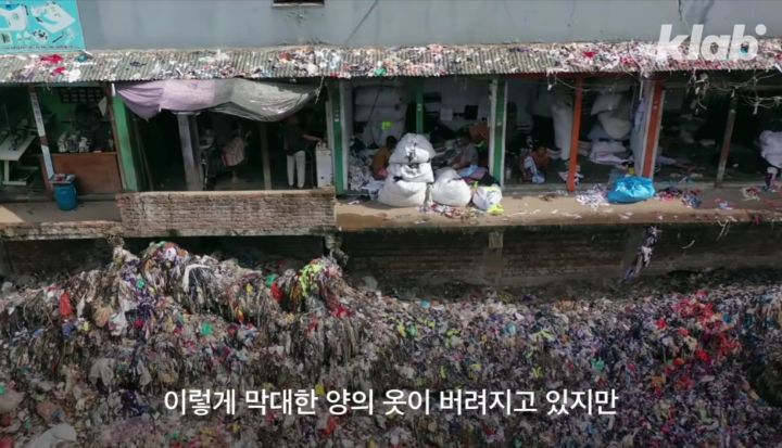 우리가 헌옷수거함에 버린옷들이 향하는 곳 (좀 충격적임) | 인스티즈