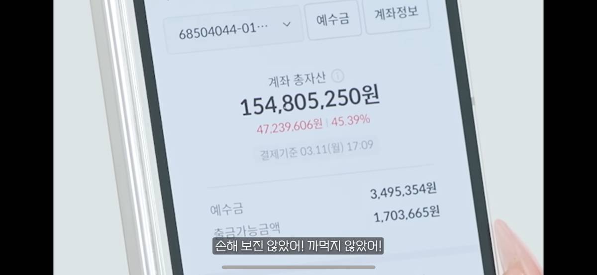 100명 스벅 쿠폰 주려다 1억 5천 쓰게 된 회사원A | 인스티즈