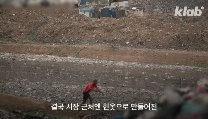 우리가 헌옷수거함에 버린옷들이 향하는 곳 (좀 충격적임) | 인스티즈