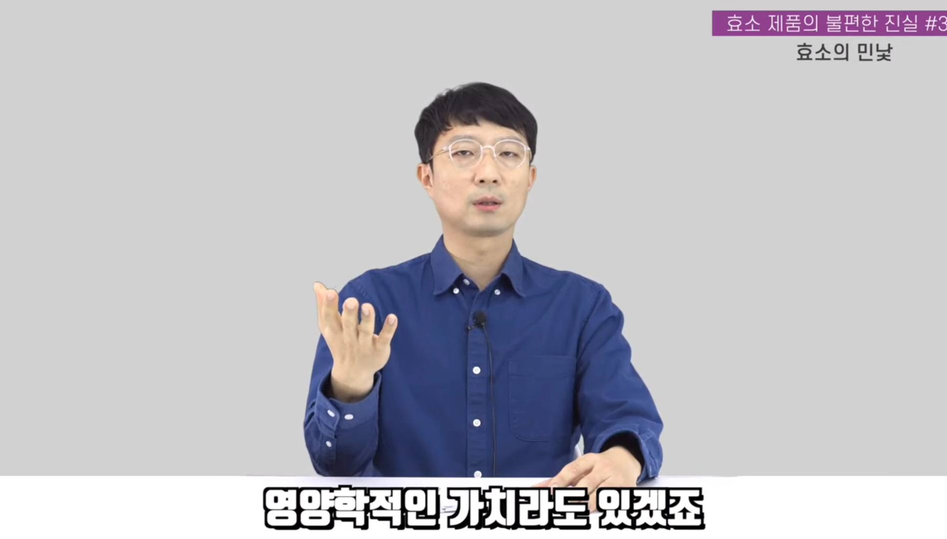 효소 제품이 건강기능식품에서 퇴출된 이유 | 인스티즈