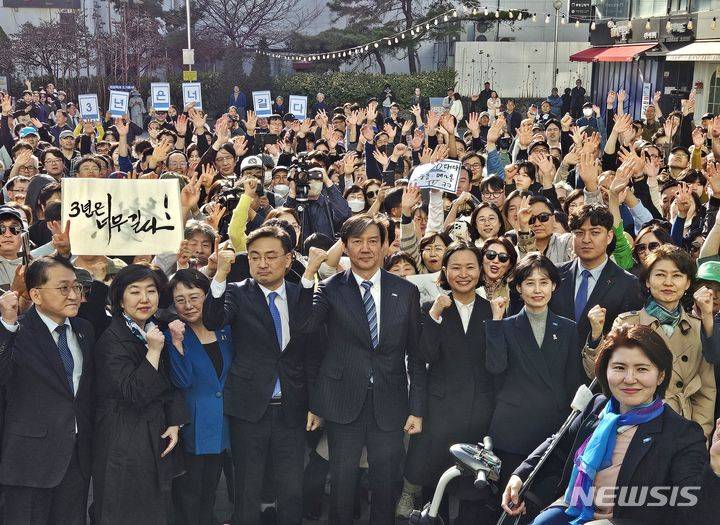 조국 "부인은 주가조작을 하더니 대통령은 대파 조작해, '대파' 때문에 망할 것” 일갈 | 인스티즈