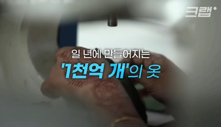 우리가 헌옷수거함에 버린옷들이 향하는 곳 (좀 충격적임) | 인스티즈