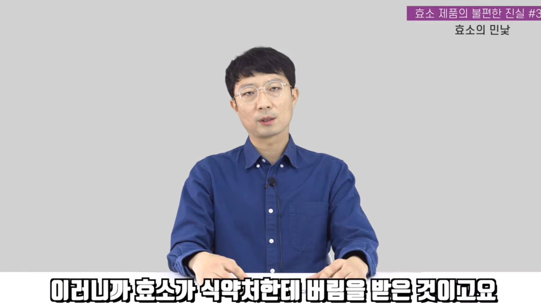 효소 제품이 건강기능식품에서 퇴출된 이유 | 인스티즈