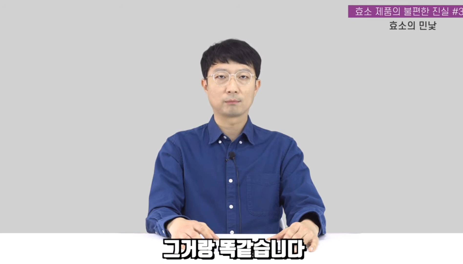 효소 제품이 건강기능식품에서 퇴출된 이유 | 인스티즈