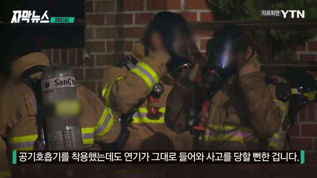 [자막뉴스] 화재 진압하다 '악'...처참한 장비 상태에 소방관 '분노' | 인스티즈