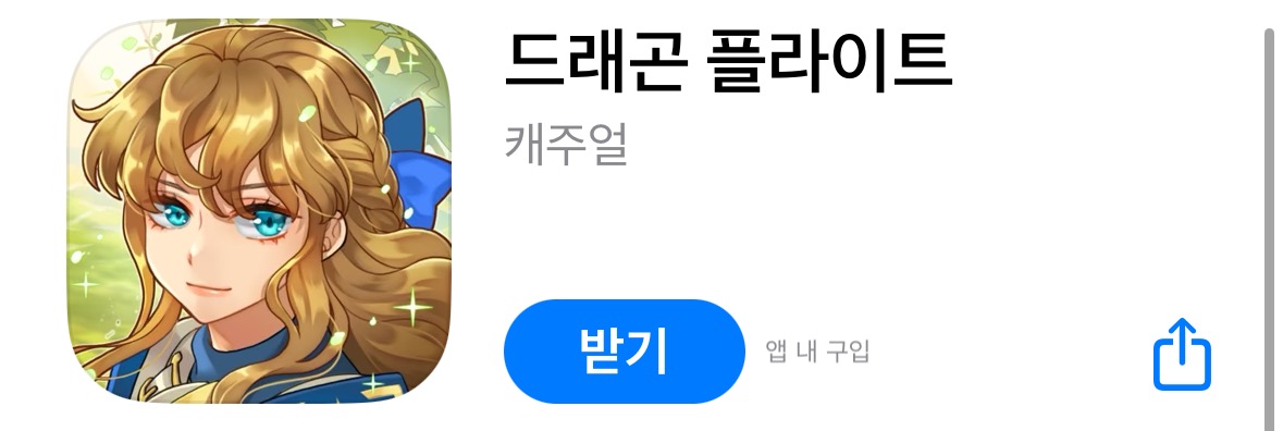 폰겜처돌이의 아직도 할수있는 투지폰+모바일게임+스마트폰 초창기 폰게임들 모아와봄.. (추억주의, 순서 뒤죽박죽주의) | 인스티즈