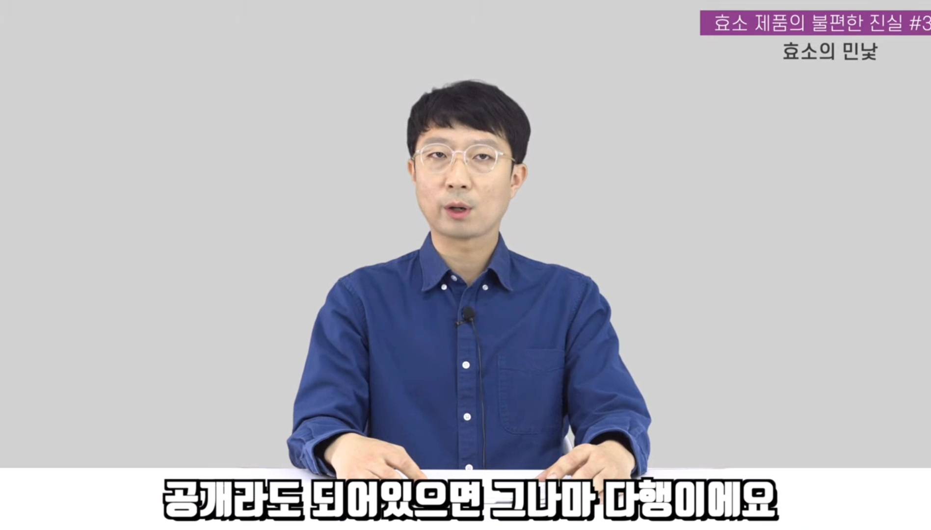 효소 제품이 건강기능식품에서 퇴출된 이유 | 인스티즈