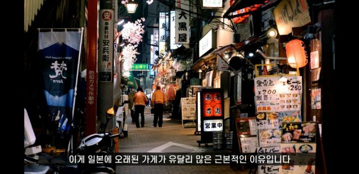 일본에 오래된 가게가 많은 이유 (+일본의 국민성 쉽게 알아보기) | 인스티즈