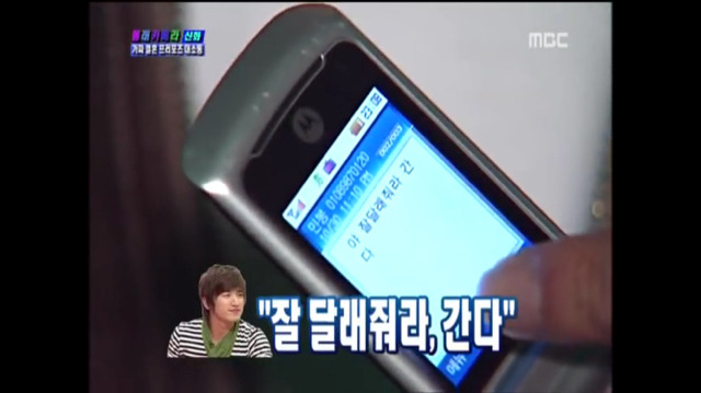 신화팬들 본 방송.jpg | 인스티즈