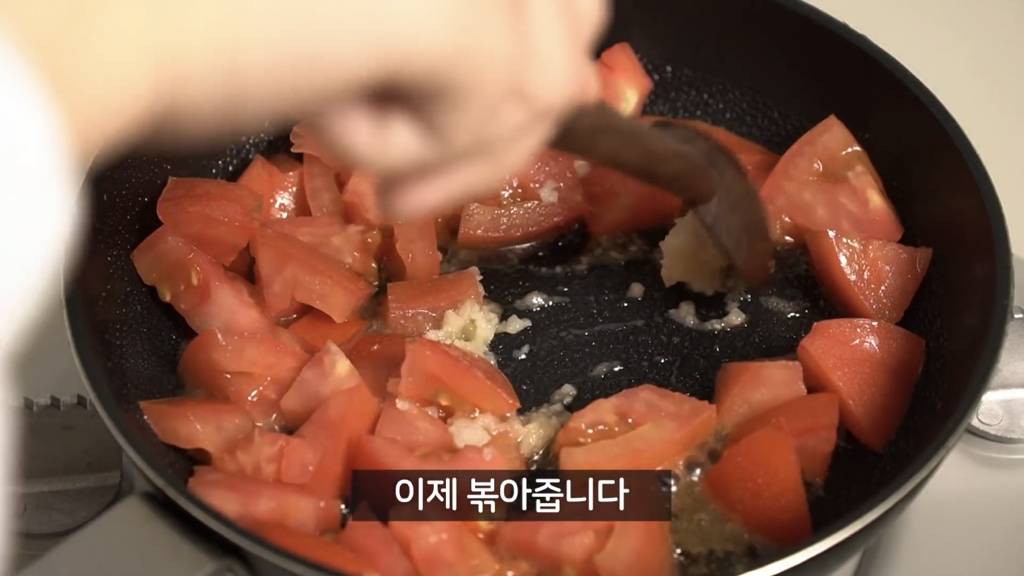 생각보다 맛있다는 토마토 달걀 라면 | 인스티즈