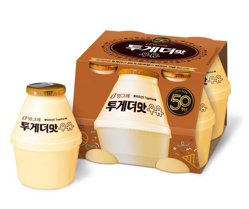 빙그레 바나나맛우유 50주년 신상.jpg | 인스티즈