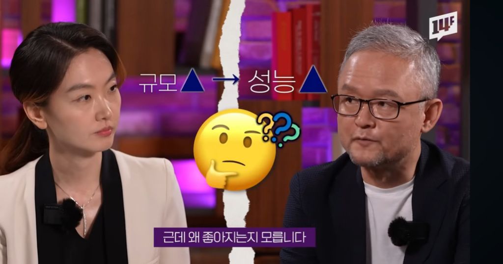 과학자들도 이해하기 힘든 현단계 인공지능의 미친 수준 | 인스티즈