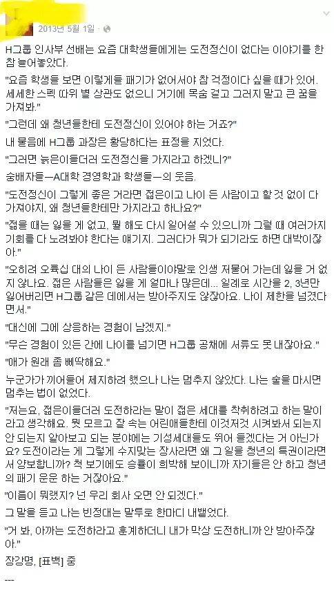 한 대 맞으면 두 대 때려야 직성이 풀리는 여시들을 위하여 | 인스티즈