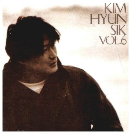 11월 1일이면 생각나고..회자되는 두 뮤지션..유재하,김현식 | 인스티즈